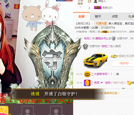朦胧~～主播照片
