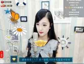 右手还是那个右手！！主播照片