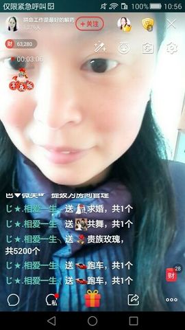 じ★相爱一生★★主播照片