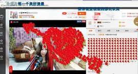 ♓馨❤❤懿♓主播照片