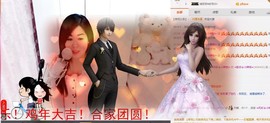 辣椒老号主播照片