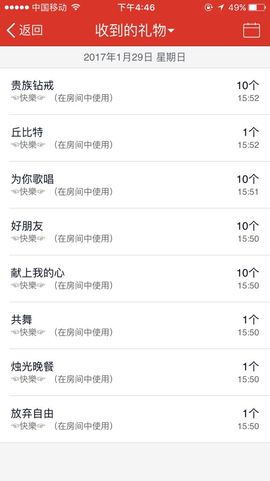 晓晓♚小暖主播照片