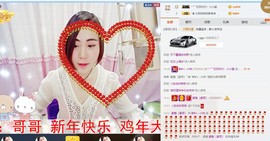 啾♥じ╭小妹主播照片