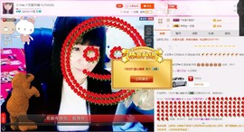╰❥闹等你ღ主播照片