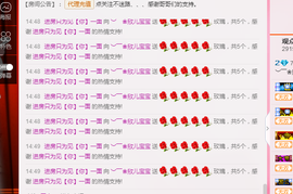 欣儿休息一段时间主播照片