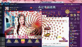 小娘子手机直播主播照片