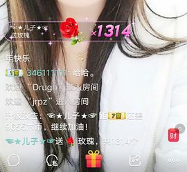 ❤️酒妹~莹莹求守护主播照片