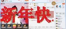 HLD★龙妹主播照片