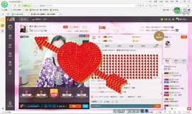 ★星月♫晴儿★主播照片
