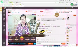 ★星月♫晴儿★主播照片
