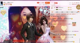 唯爱💖海葵主播照片