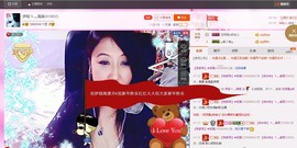 唯爱💖海葵主播照片