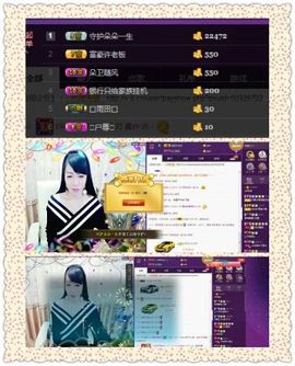 z米朵主播照片