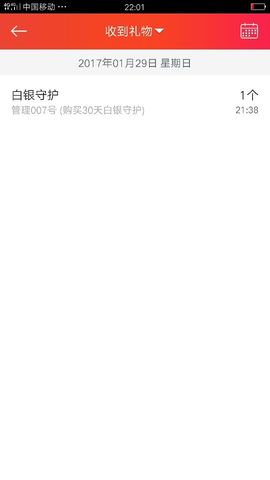 小妖❤出山主播照片