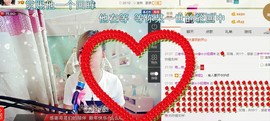☆缘☆酒妹主播照片