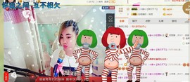 ☆缘☆酒妹主播照片