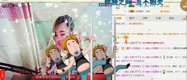 ☆缘☆酒妹主播照片