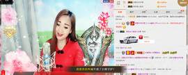 歌后阿茹娜主播照片