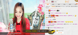 歌后阿茹娜主播照片