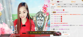 歌后阿茹娜主播照片