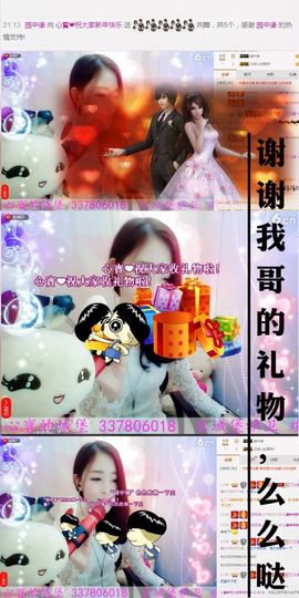 雅典娜替身biu～主播照片