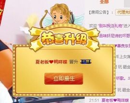 7978萌小夏♥主播照片