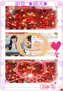 ╰❥独影❥主播照片