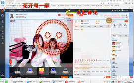 请叫我大脑门主播照片