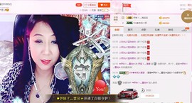 唯爱💖海葵主播照片