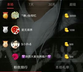 娇娇lyw主播照片