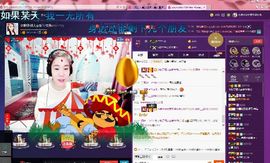 小娘子手机直播主播照片