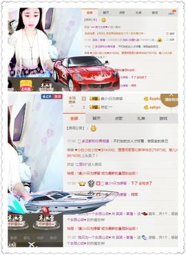 阵阵凉入心窝。主播照片