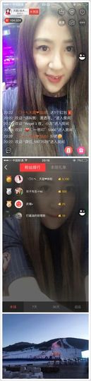 天甜唱歌给你听主播照片
