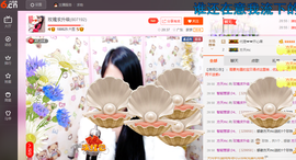 亚丽回来了主播照片