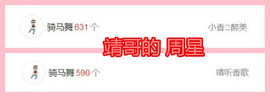 暗香⸝⸝主播照片