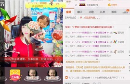 ╰ゞ✿迷雪儿✿ゞ╮主播照片