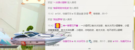 冰冷39主播照片