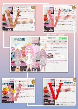葱葱丿主播照片