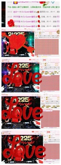 DJ21225主播照片