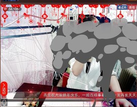 🌺爱我吗，咋们走主播照片