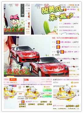 朦胧~～主播照片