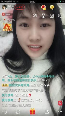 娇娇lyw主播照片