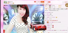 恋香思主播照片