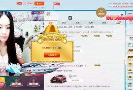 月儿~么么哒主播照片