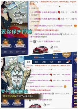 锦绣说再见许是陌生人主播照片