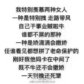 ∠※相惜主播照片