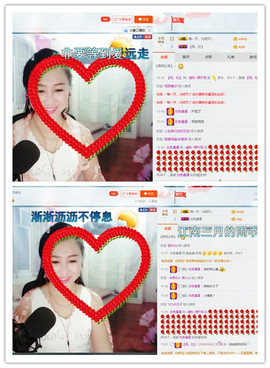 涵涵呀～～主播照片