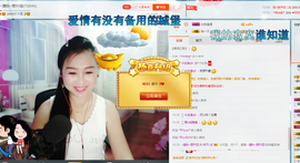 涵涵呀～～主播照片