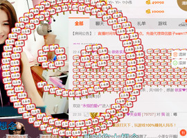 哎呦喂666主播照片