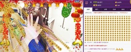 杭漂东北电台主播润主播照片